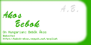 akos bebok business card