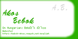 akos bebok business card